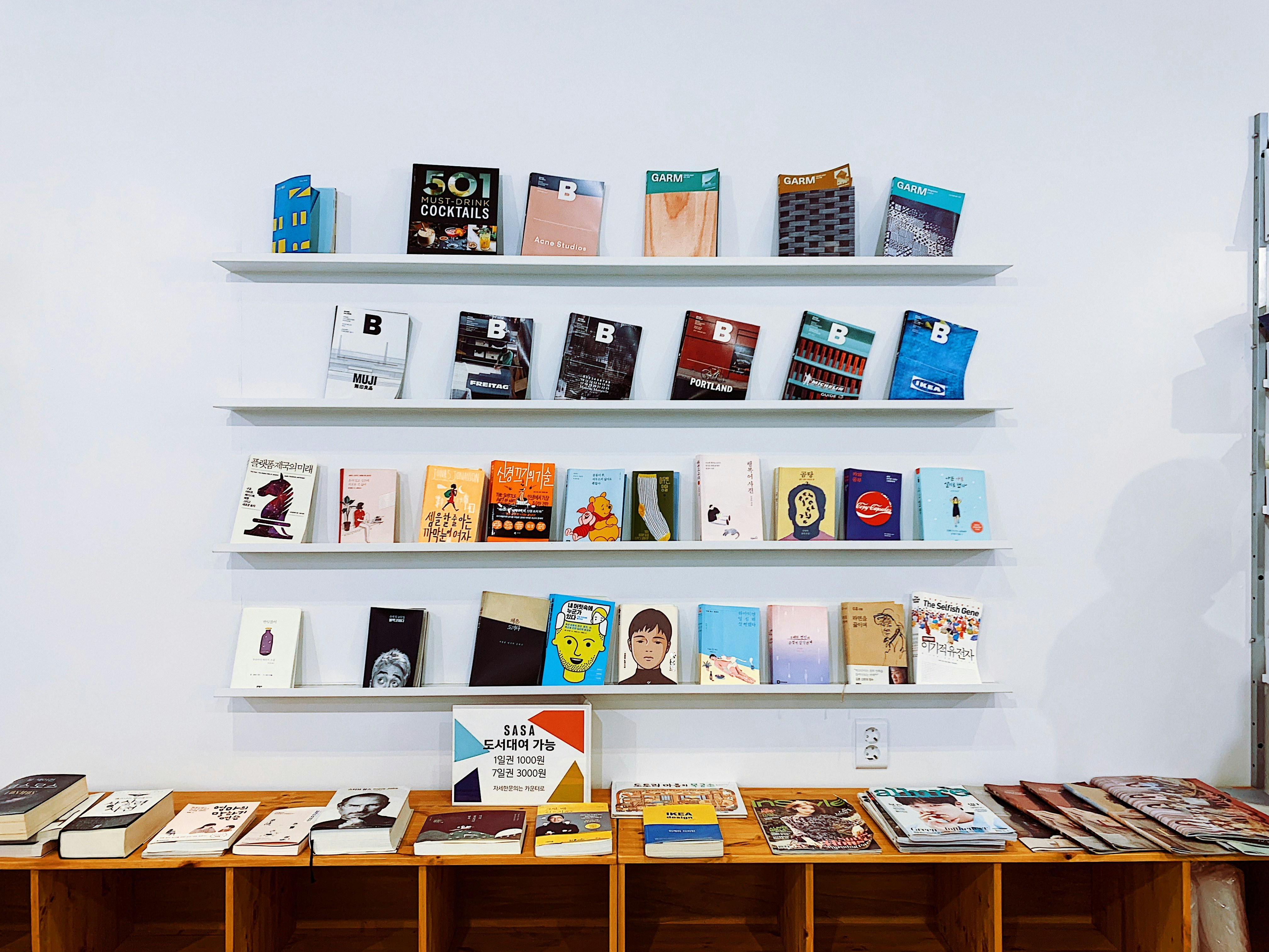 永恆典藏成品展示